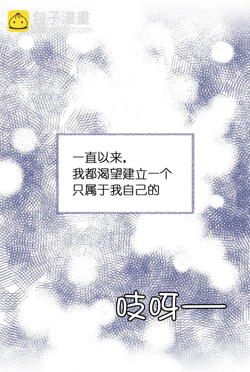 01 穿越到自己写的小说里？(1/2)-第2话