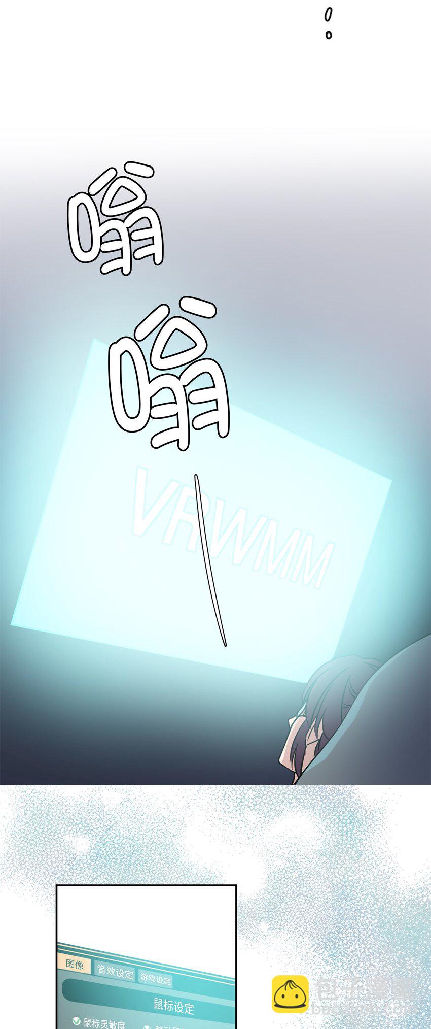 01 穿越到自己写的小说里？(1/2)-第2话