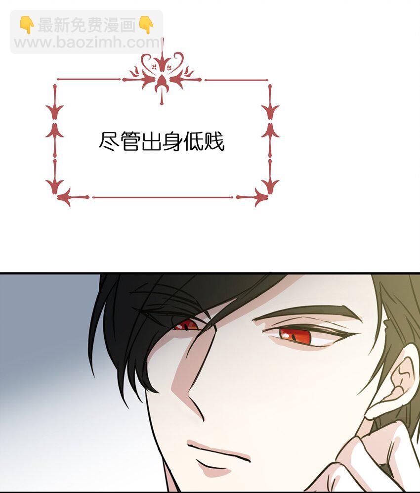 01 穿越到自己写的小说里？(1/2)-第2话