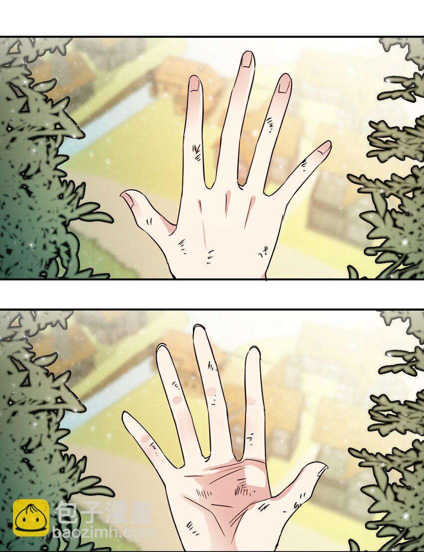 01 穿越到自己写的小说里？(1/2)-第2话