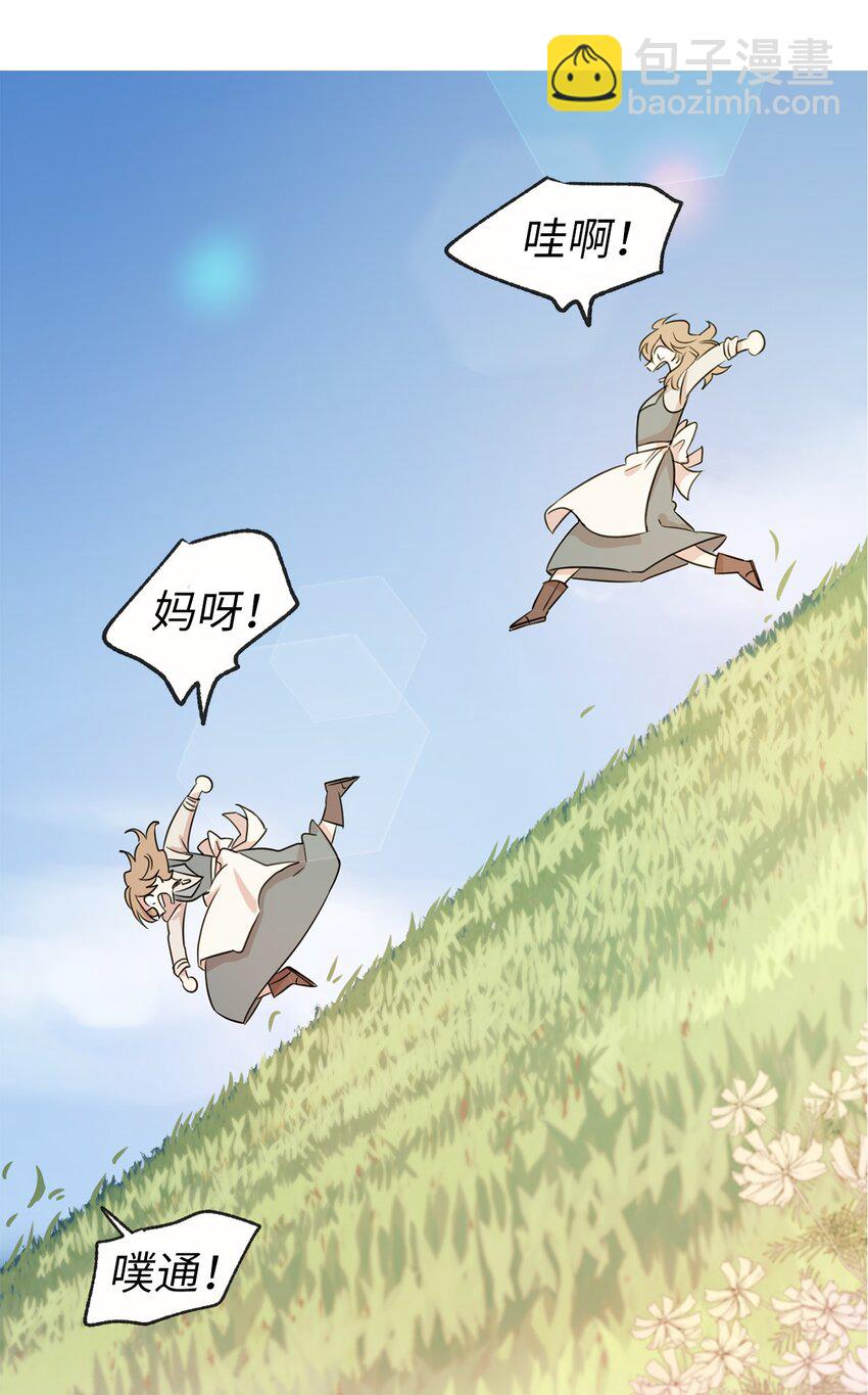 01 穿越到自己写的小说里？(1/2)-第2话