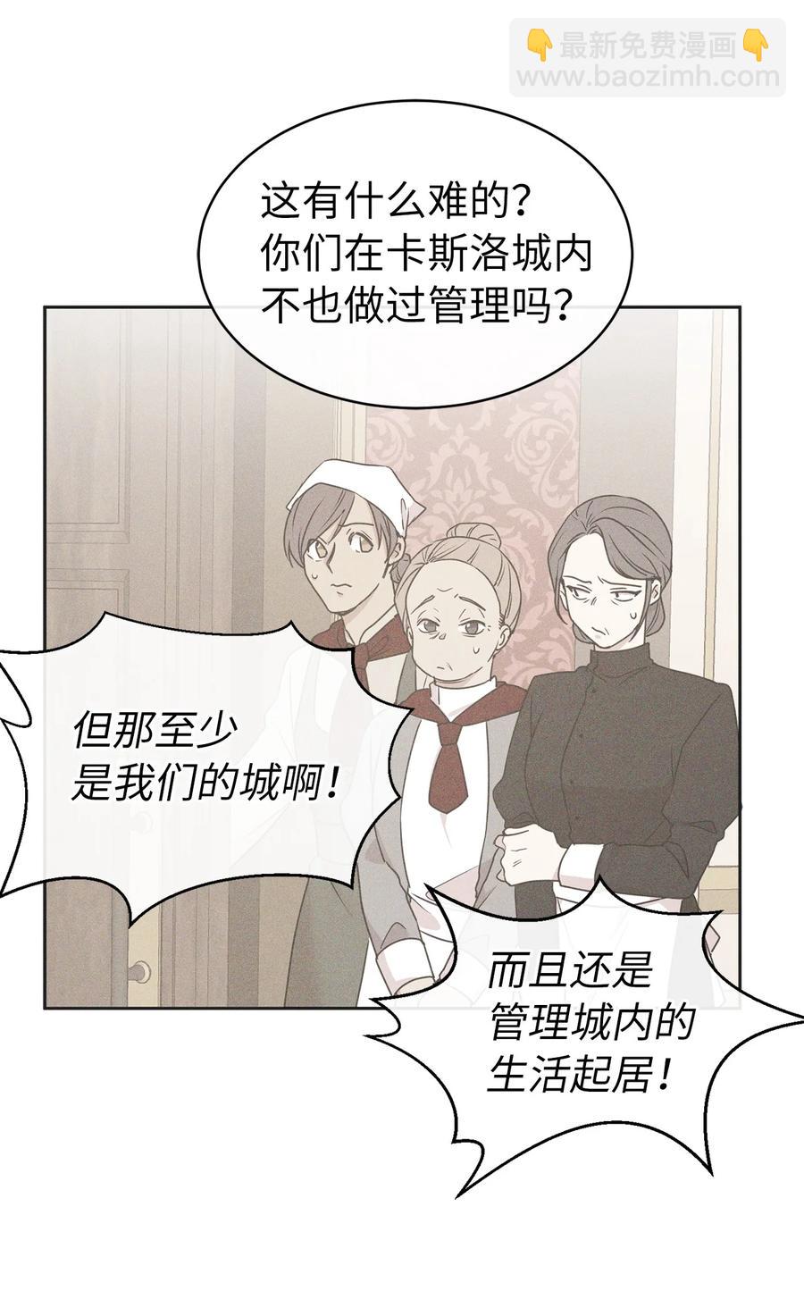 101 你才是小说的主人公！(1/2)-第102话
