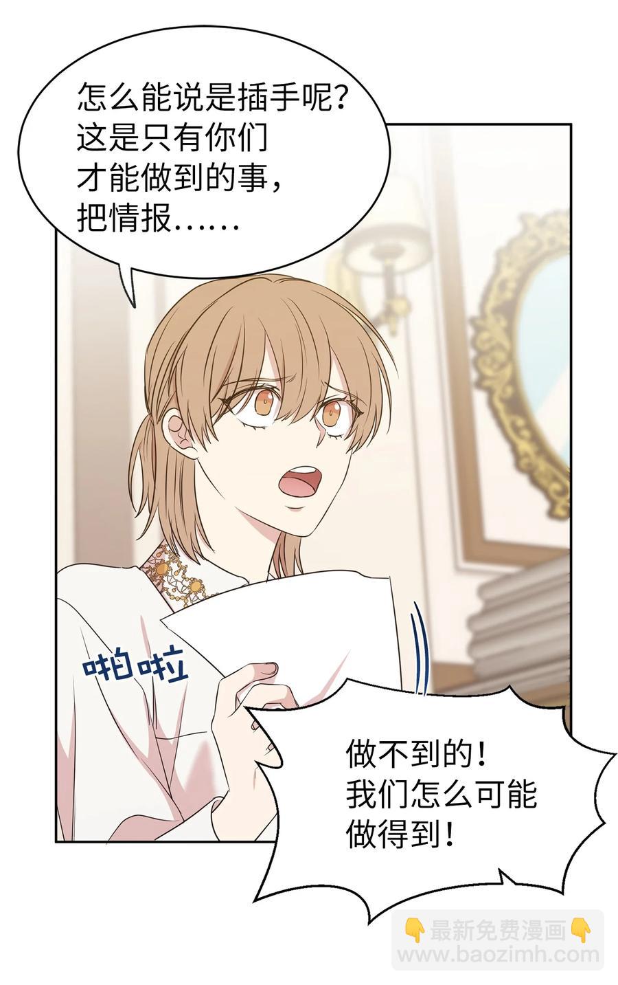 101 你才是小说的主人公！(1/2)-第102话