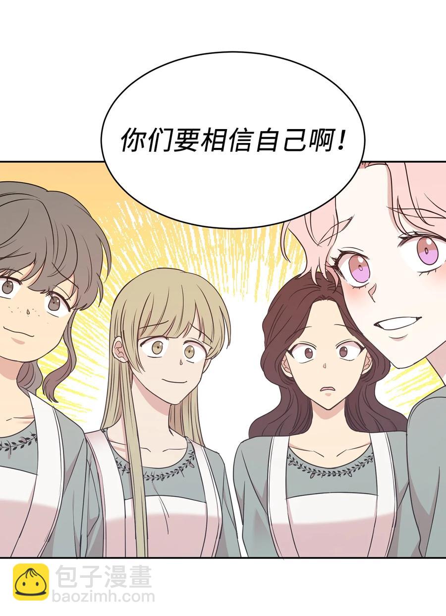 101 你才是小说的主人公！(1/2)-第102话