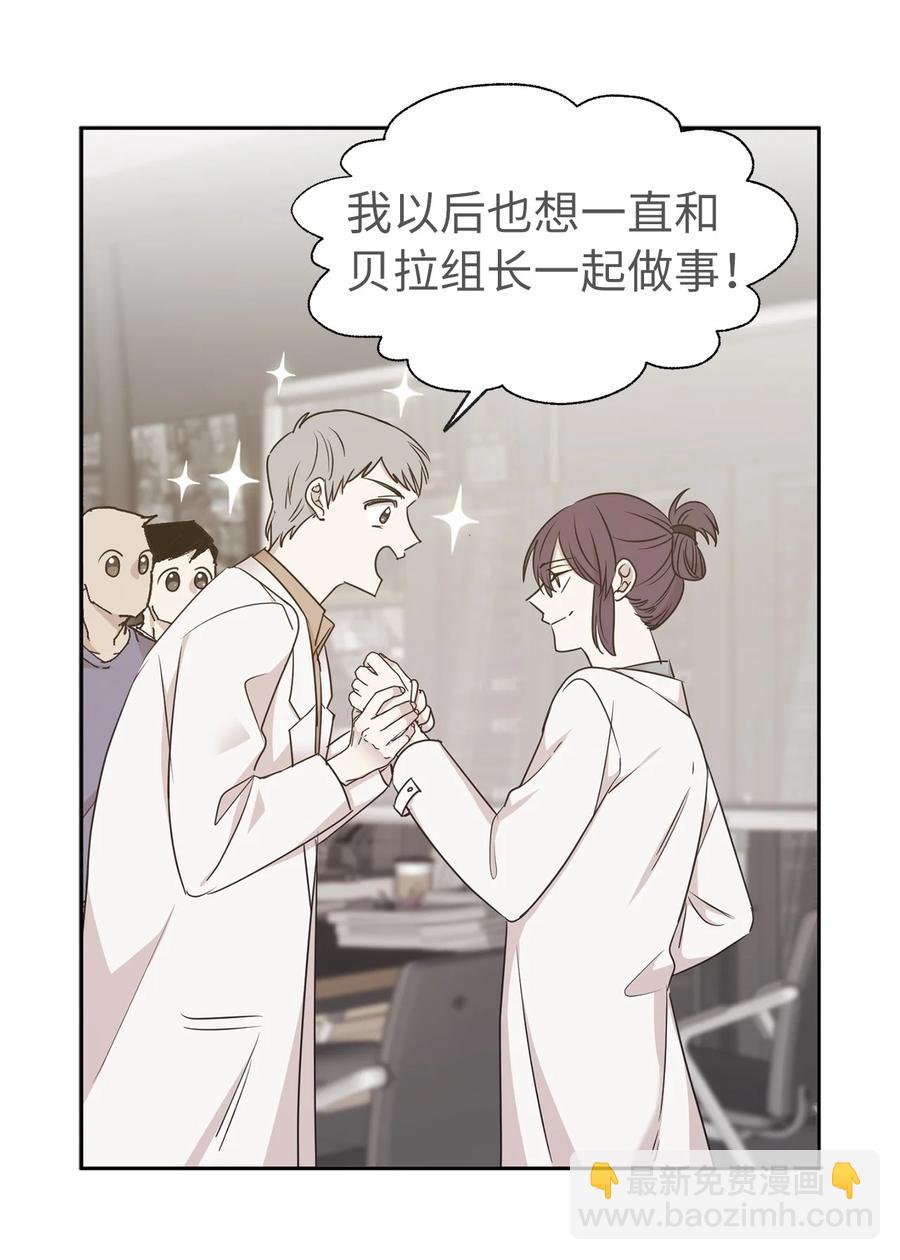 101 你才是小说的主人公！(1/2)-第102话