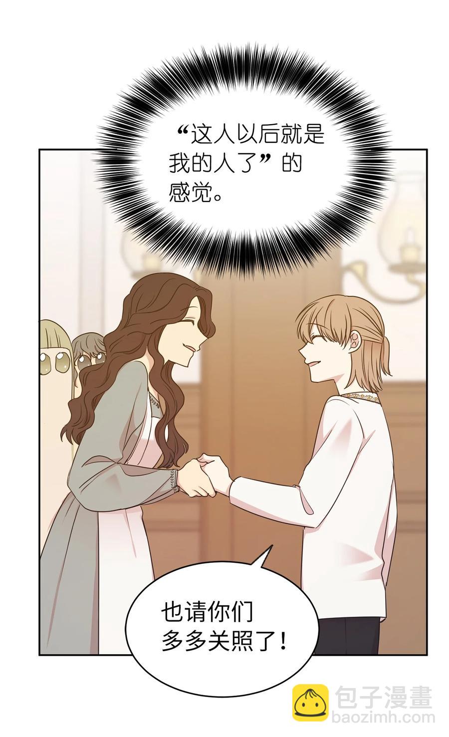 101 你才是小说的主人公！(1/2)-第102话