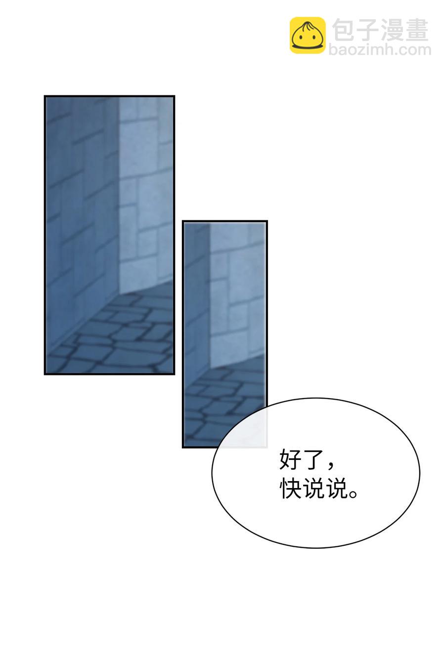 101 你才是小说的主人公！(1/2)-第102话