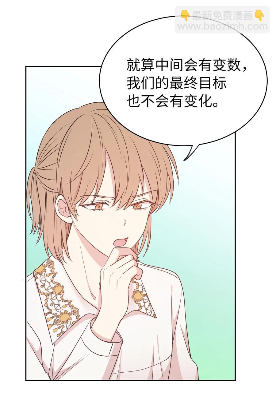 101 你才是小说的主人公！(1/2)-第102话