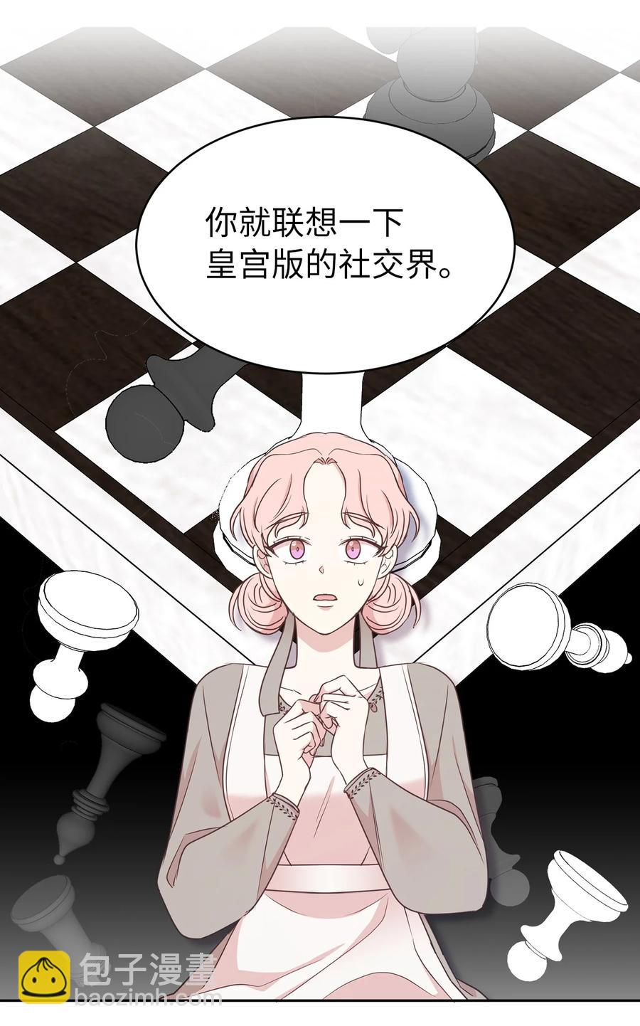 101 你才是小说的主人公！(1/2)-第102话