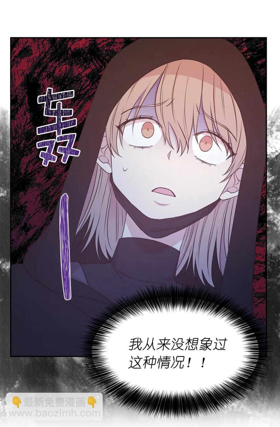 103 这不是我写的小说！(1/2)-第104话