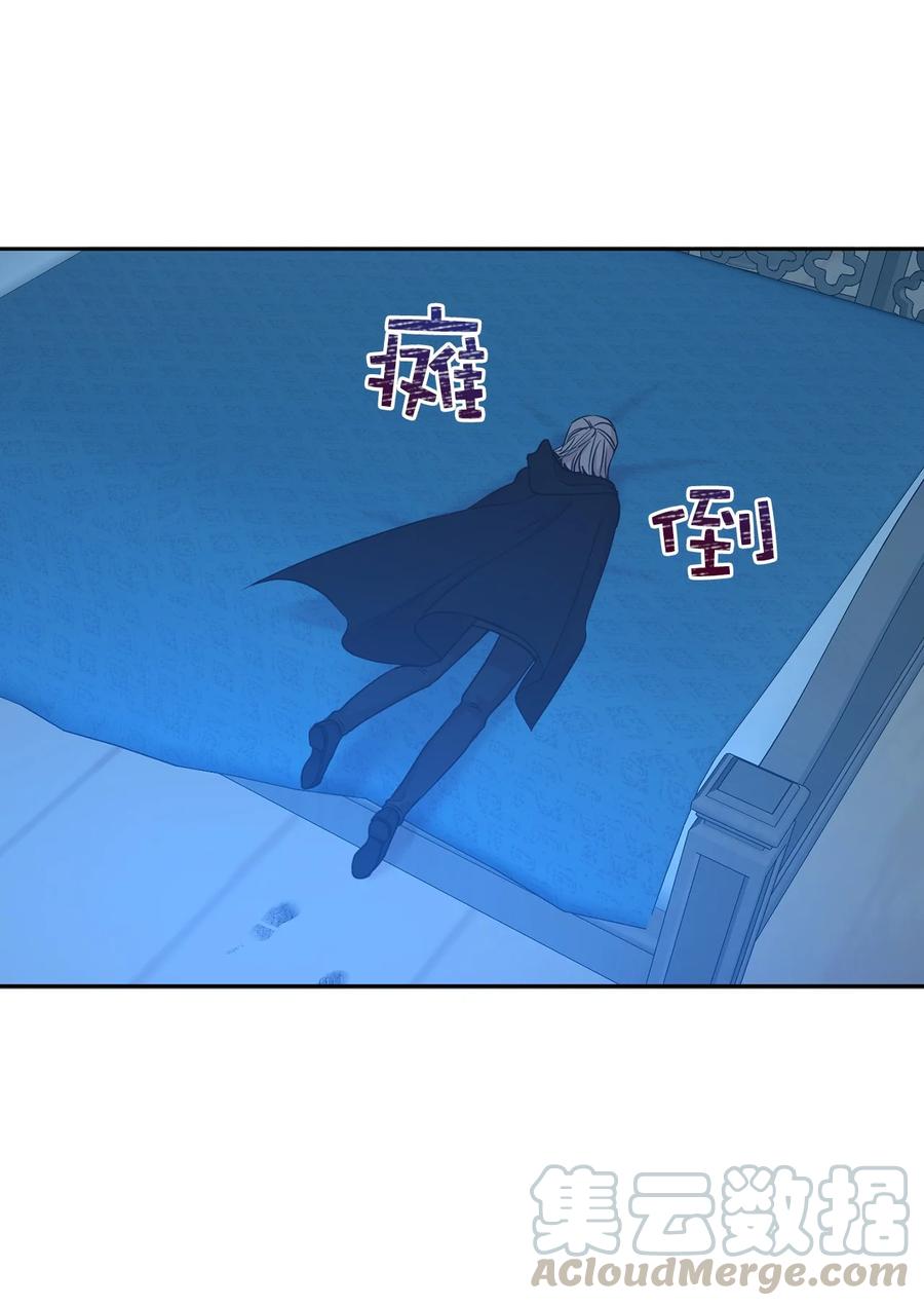 103 这不是我写的小说！(1/2)-第104话