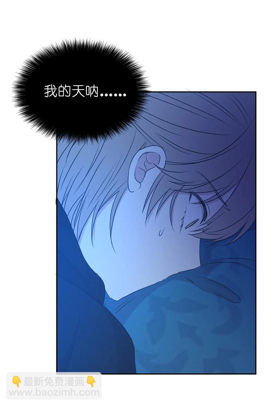 103 这不是我写的小说！(1/2)-第104话
