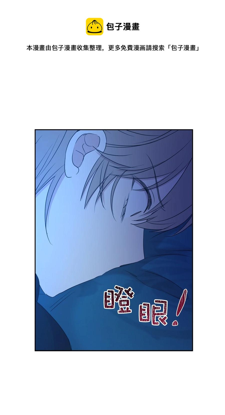 103 这不是我写的小说！(1/2)-第104话