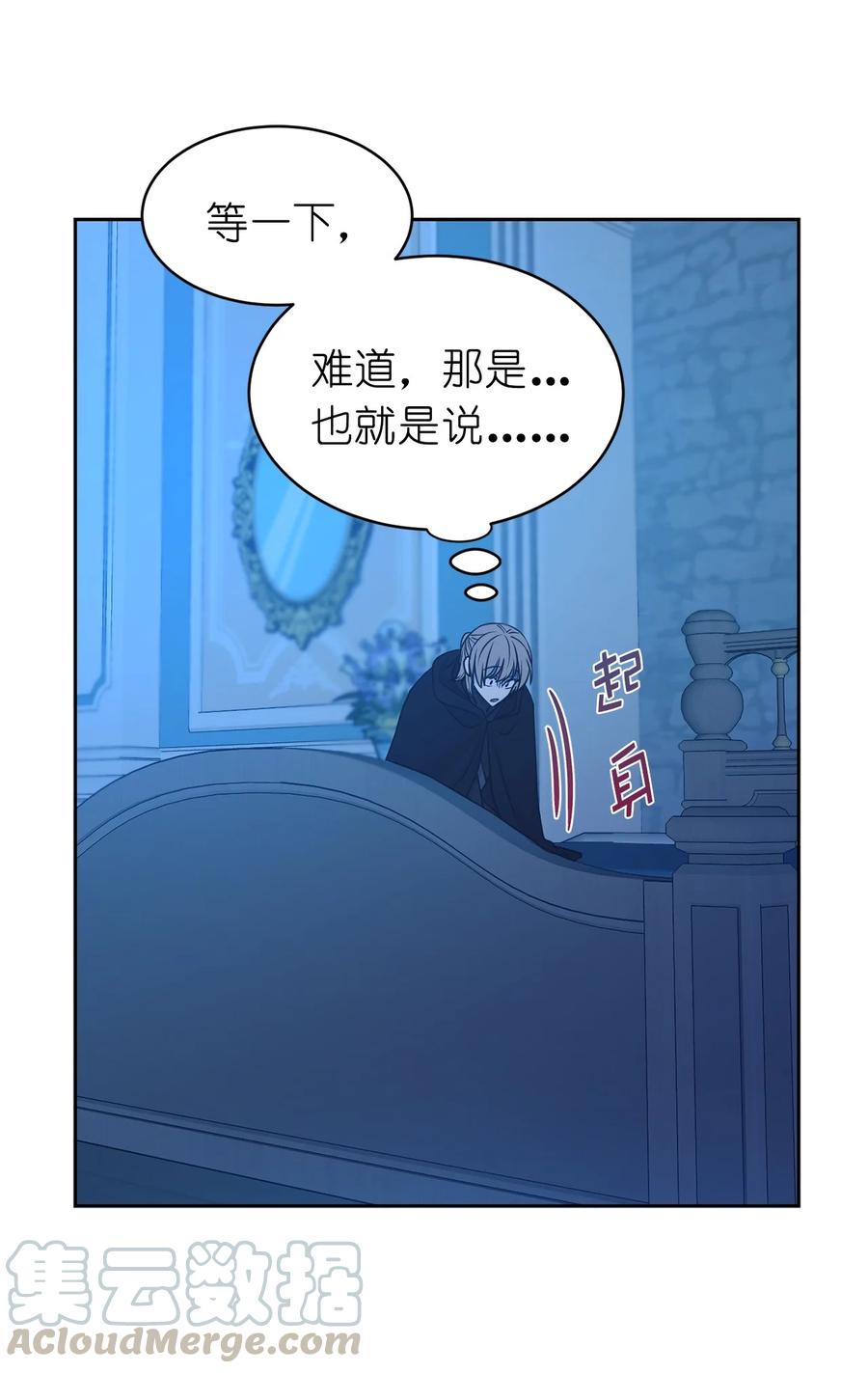 103 这不是我写的小说！(1/2)-第104话