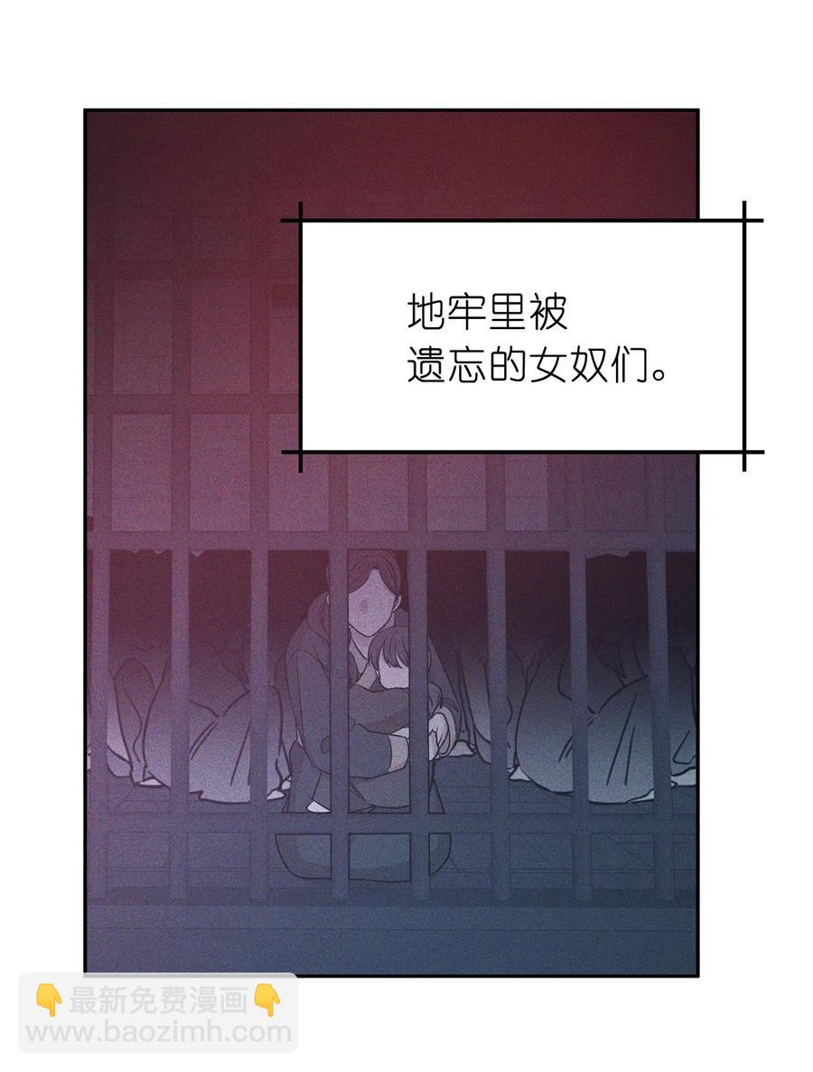 103 这不是我写的小说！(1/2)-第104话