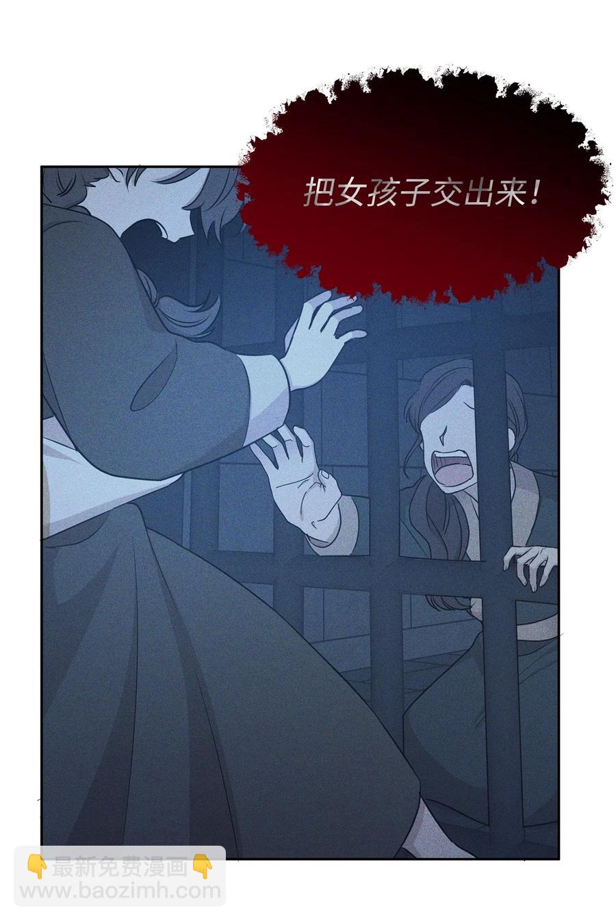 103 这不是我写的小说！(1/2)-第104话