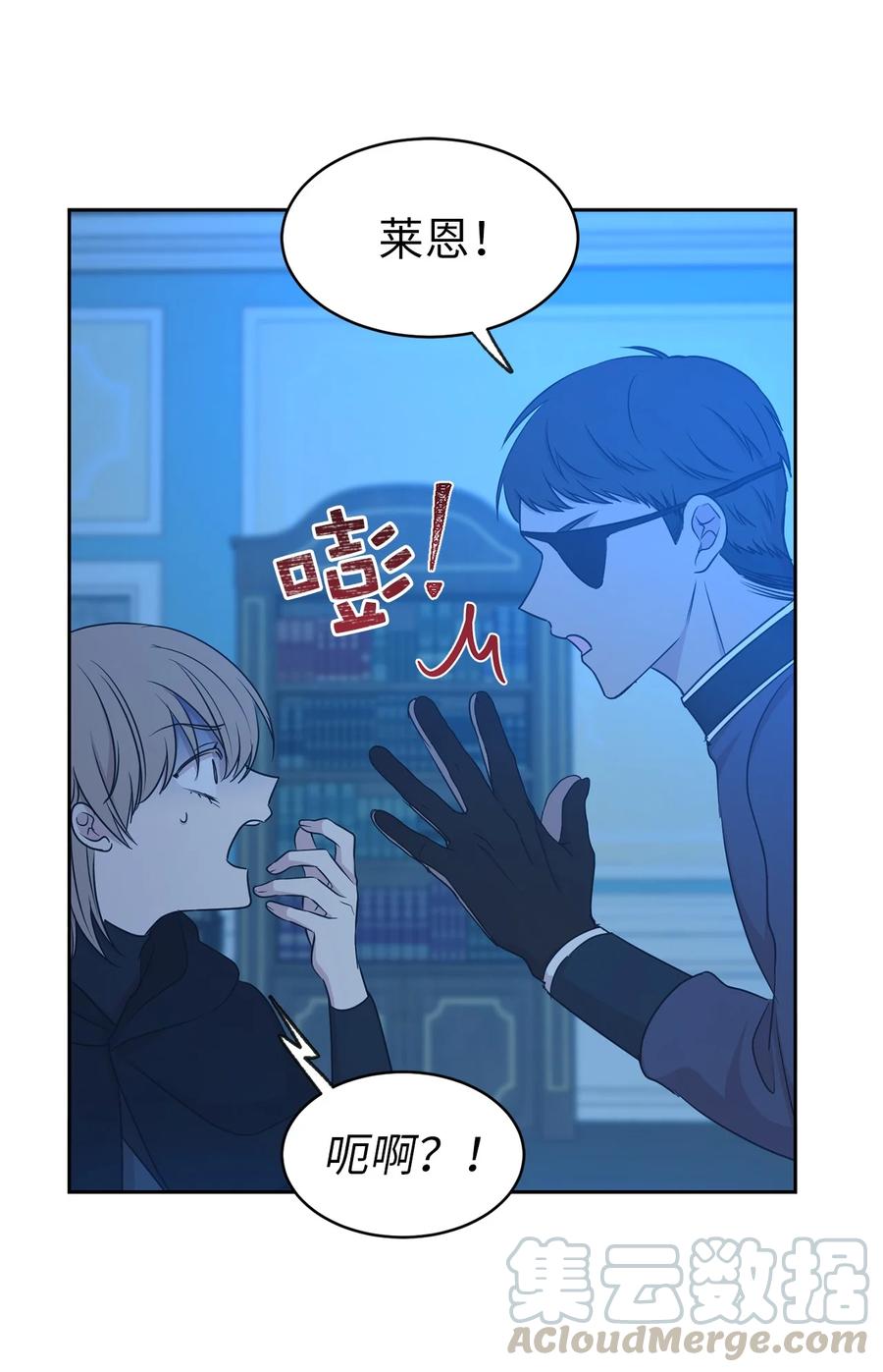 103 这不是我写的小说！(1/2)-第104话