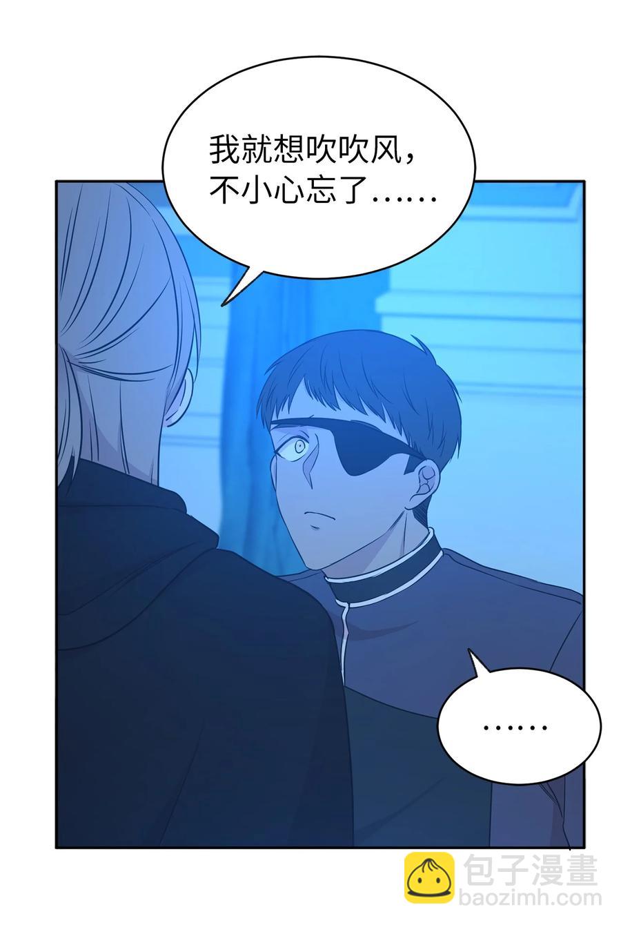 103 这不是我写的小说！(1/2)-第104话