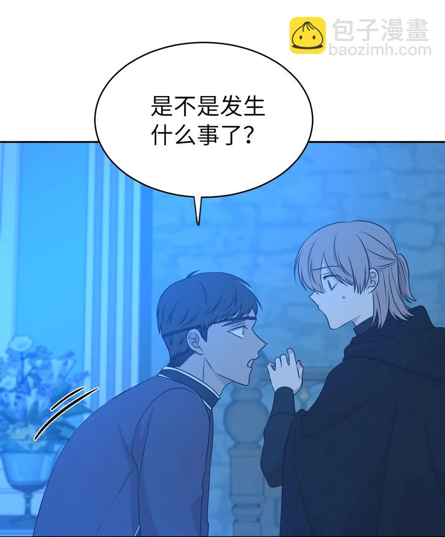 103 这不是我写的小说！(1/2)-第104话