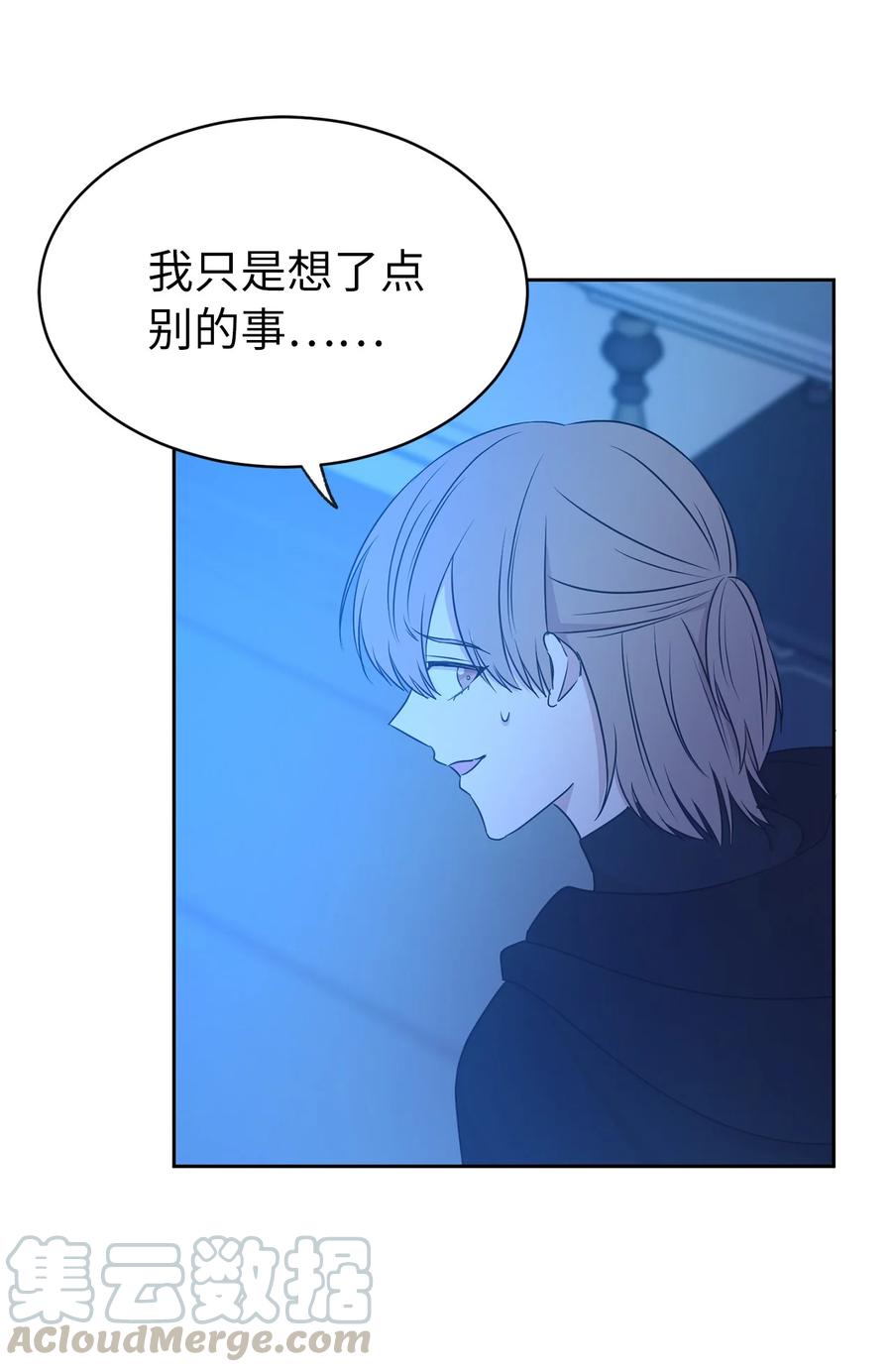 103 这不是我写的小说！(1/2)-第104话