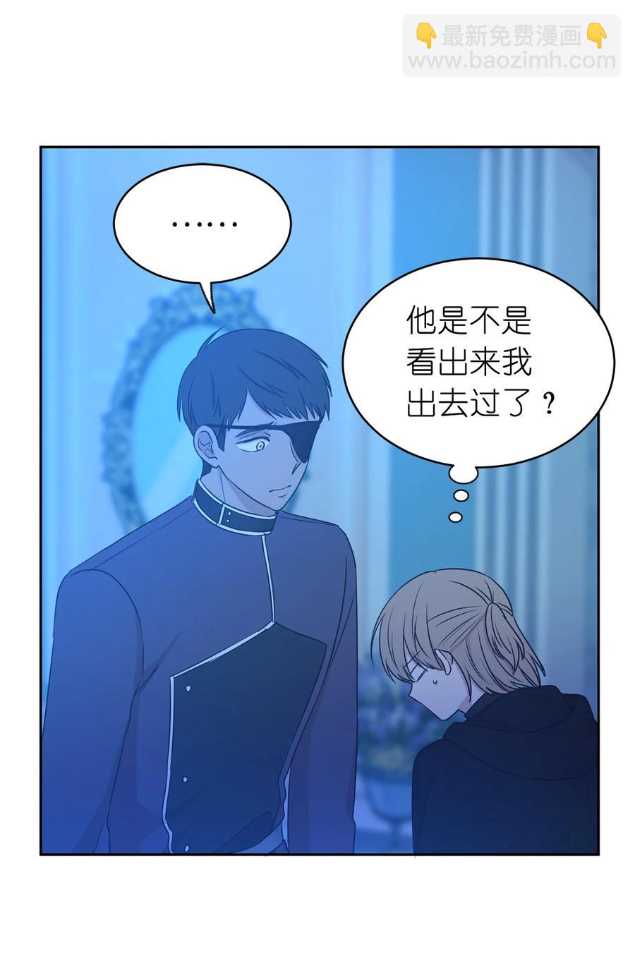 103 这不是我写的小说！(1/2)-第104话