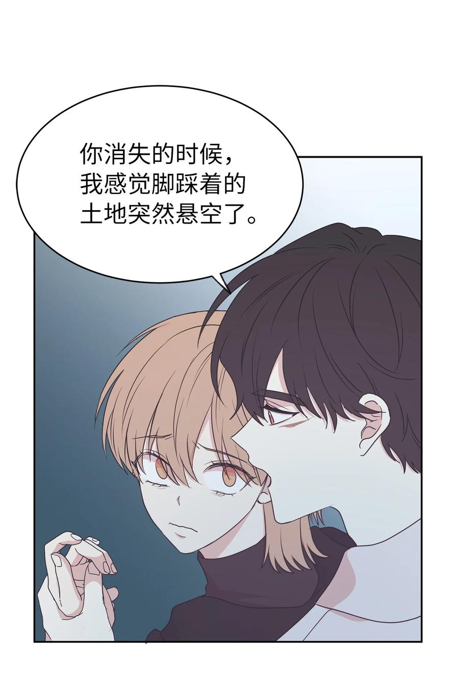 105 重新获得勇气的莱恩(1/2)-第106话