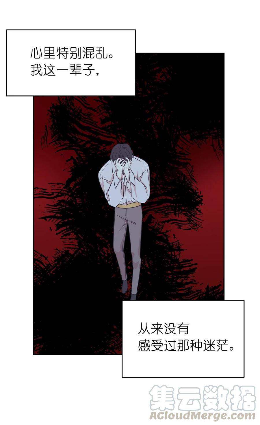 105 重新获得勇气的莱恩(1/2)-第106话