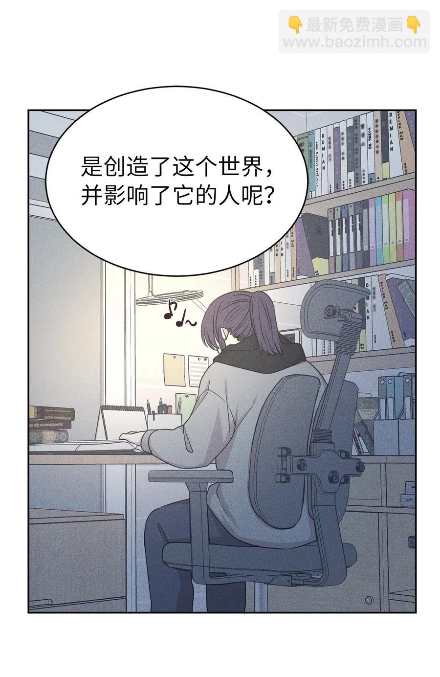 105 重新获得勇气的莱恩(1/2)-第106话