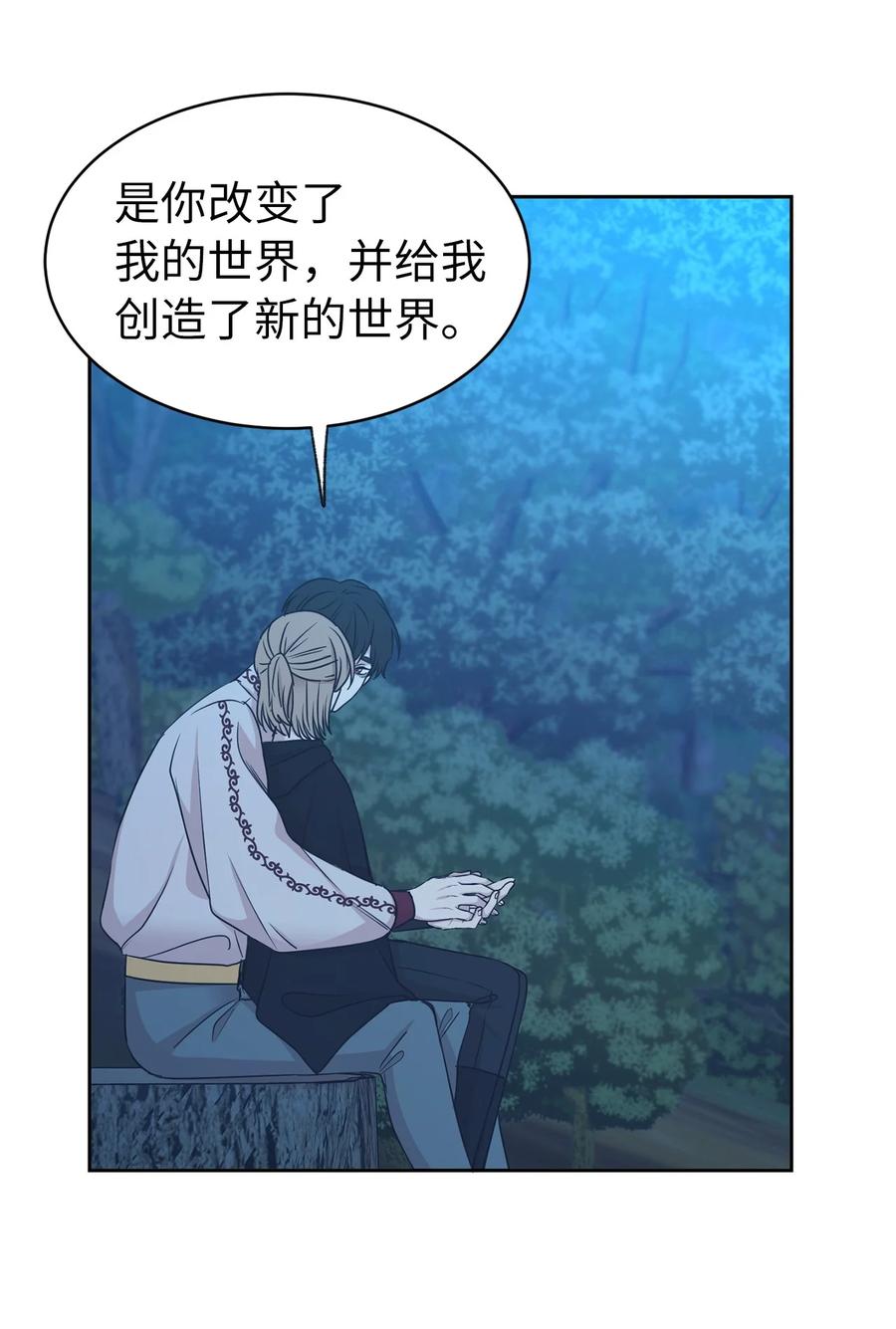 105 重新获得勇气的莱恩(1/2)-第106话