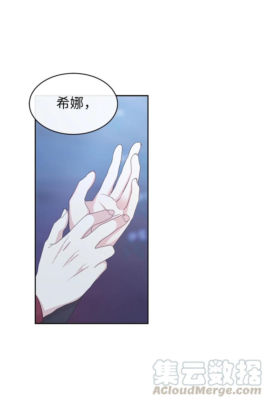 105 重新获得勇气的莱恩(1/2)-第106话