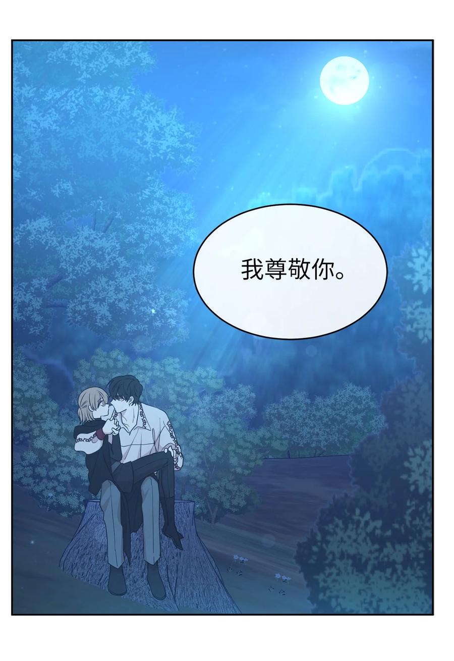105 重新获得勇气的莱恩(1/2)-第106话