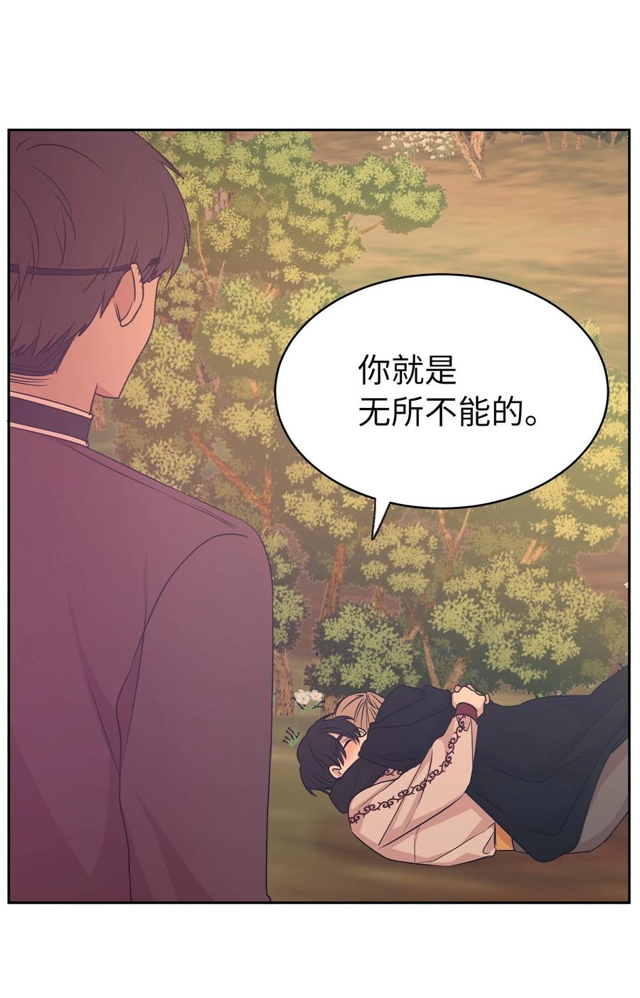105 重新获得勇气的莱恩(1/2)-第106话