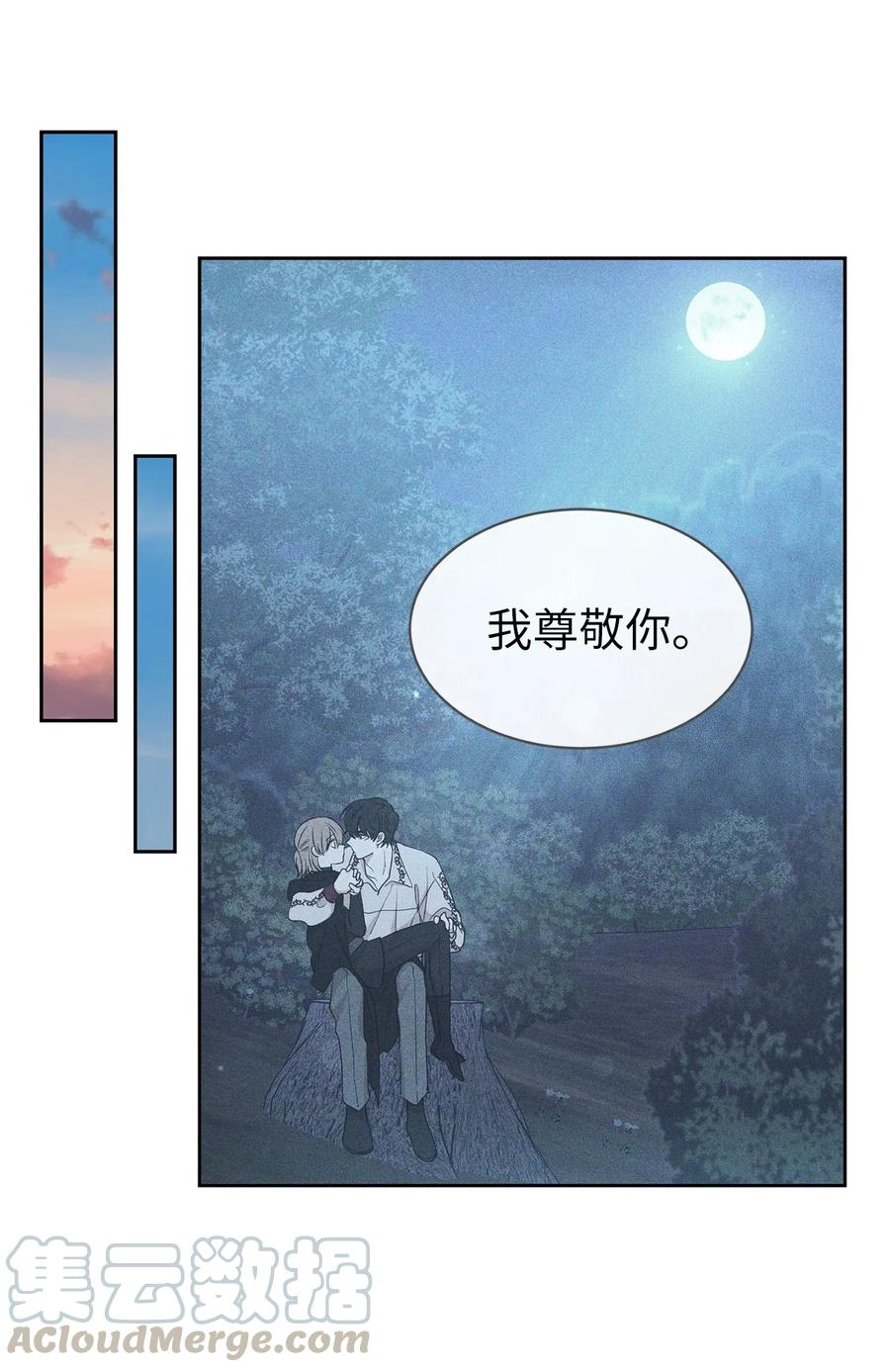 105 重新获得勇气的莱恩(1/2)-第106话
