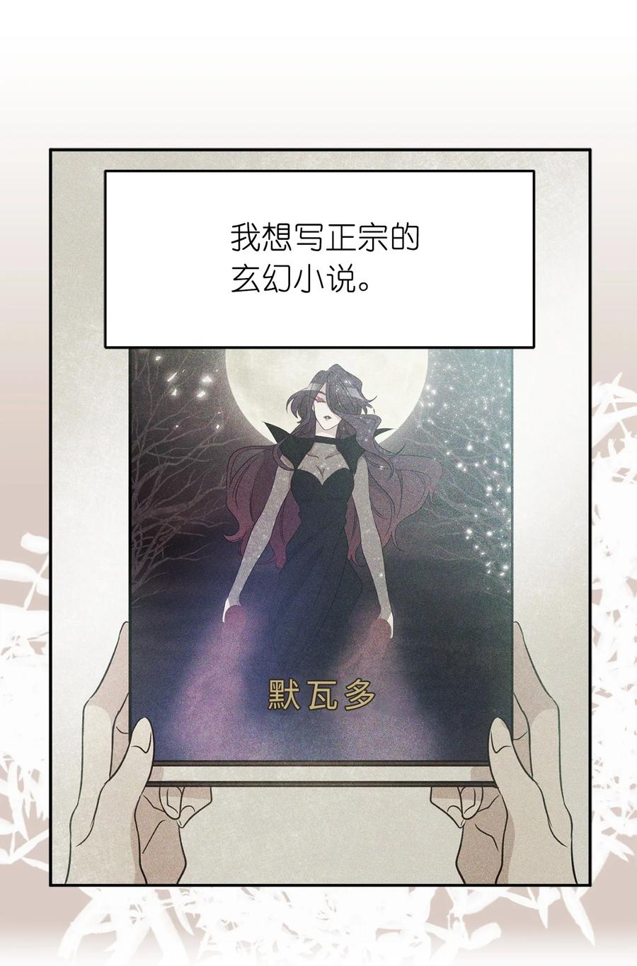 105 重新获得勇气的莱恩(1/2)-第106话