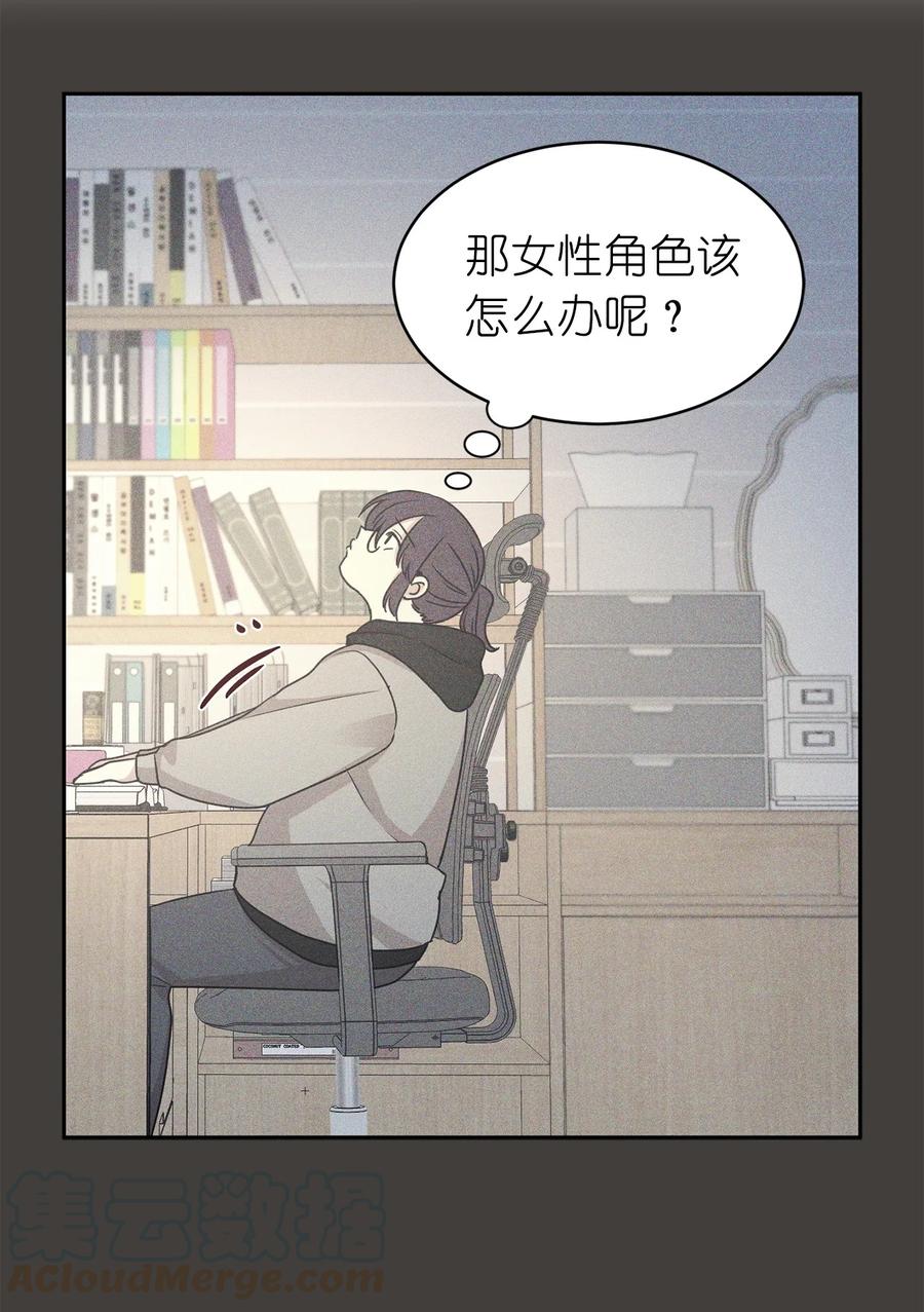 105 重新获得勇气的莱恩(1/2)-第106话