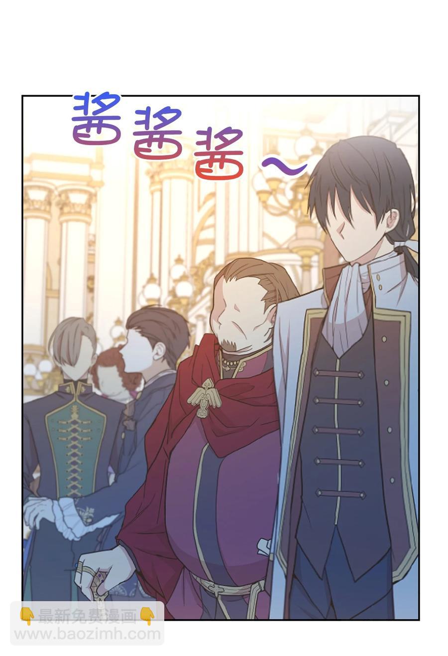 107 向我展现你的忠诚吧(1/2)-第108话