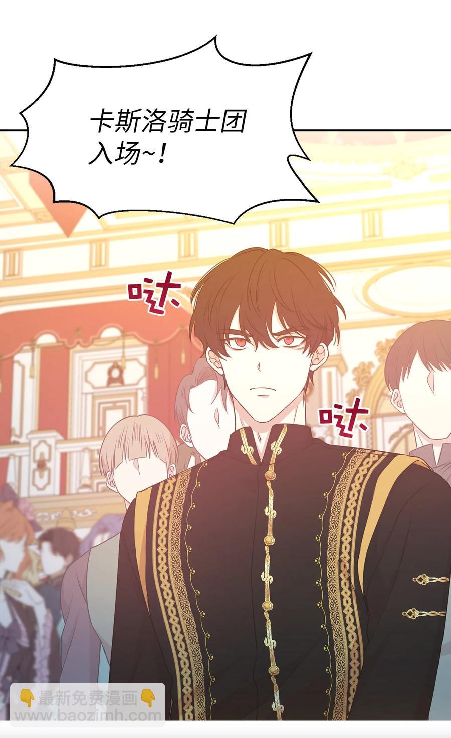 107 向我展现你的忠诚吧(1/2)-第108话
