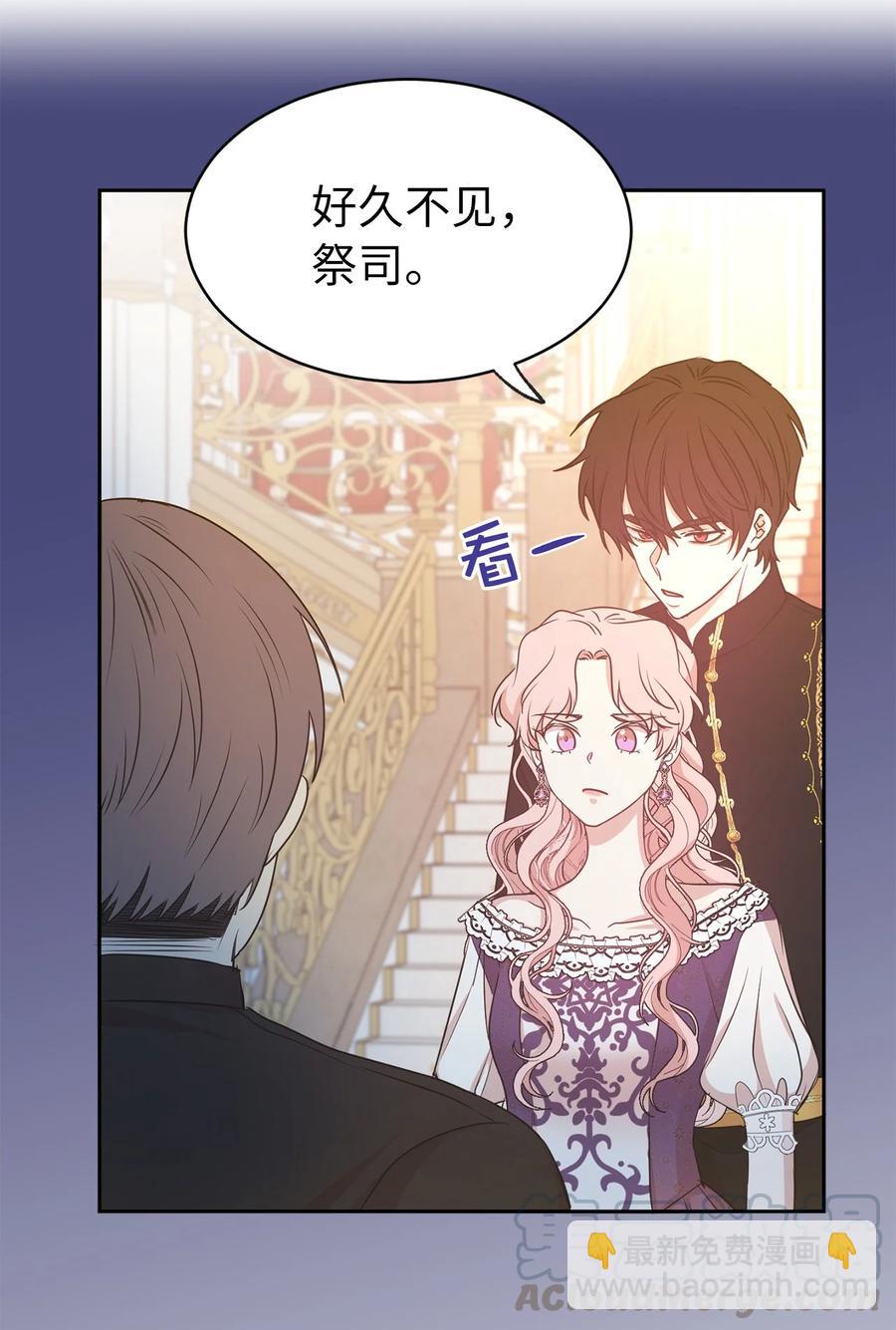 107 向我展现你的忠诚吧(1/2)-第108话