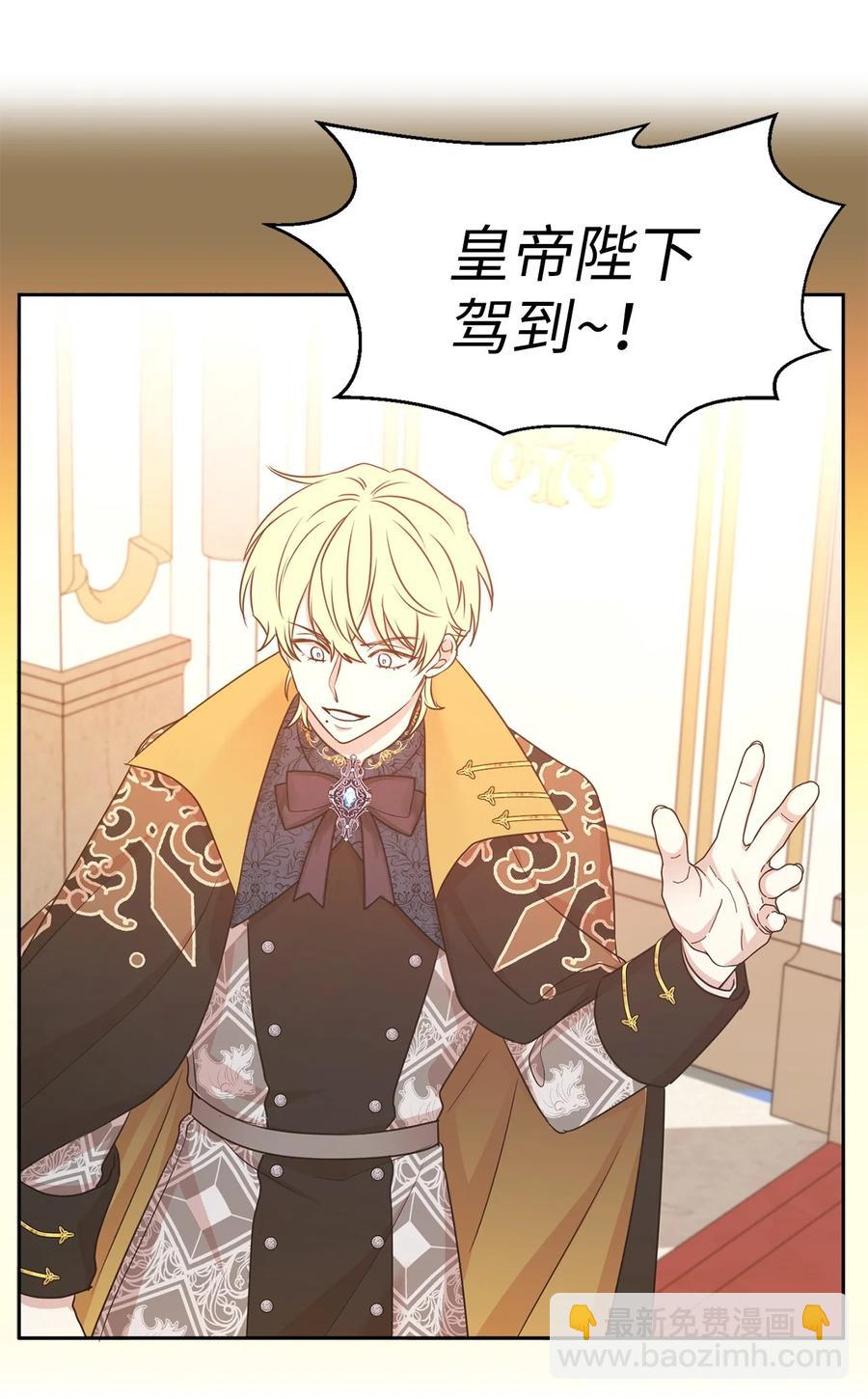107 向我展现你的忠诚吧(1/2)-第108话