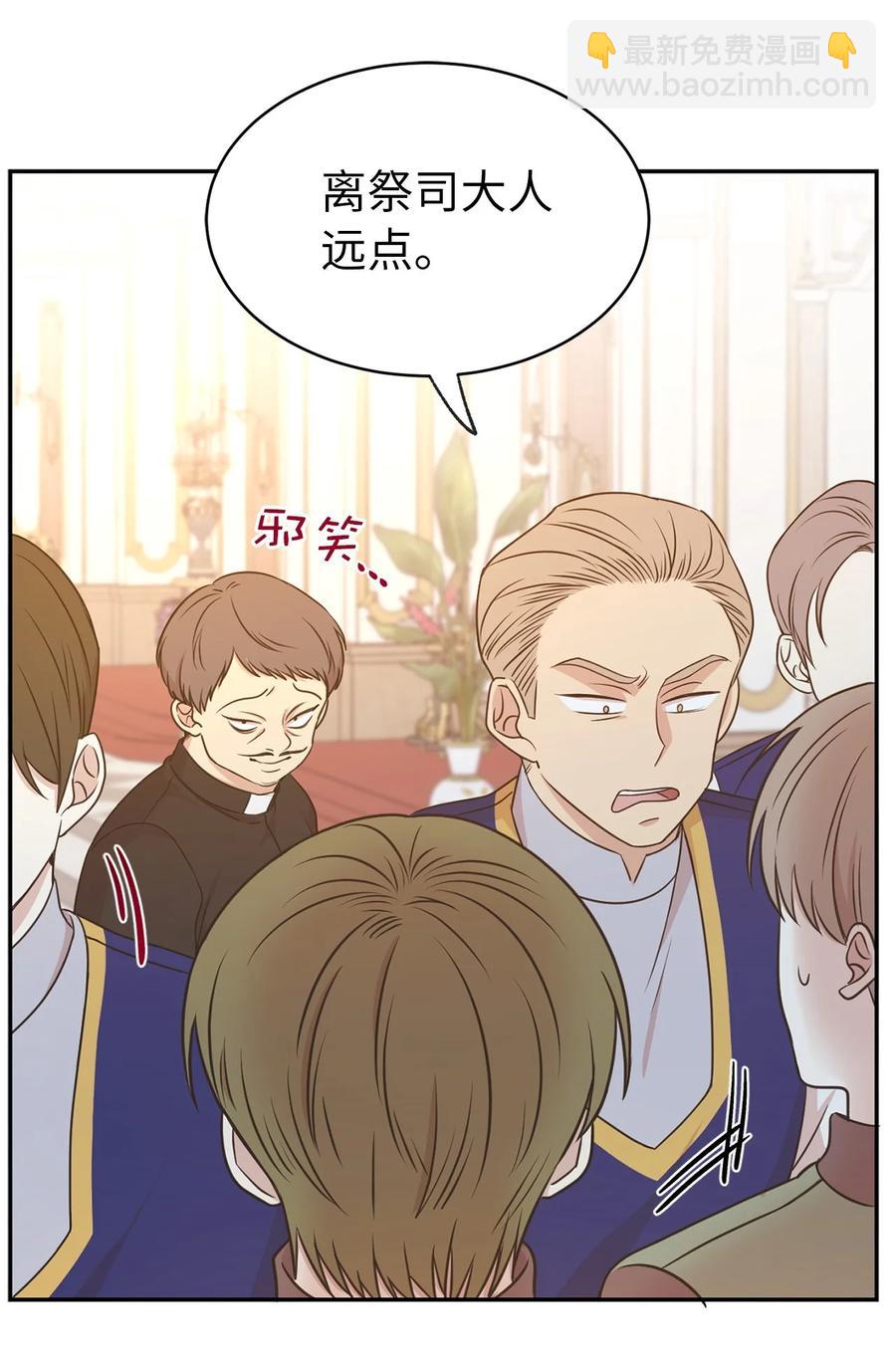 107 向我展现你的忠诚吧(1/2)-第108话
