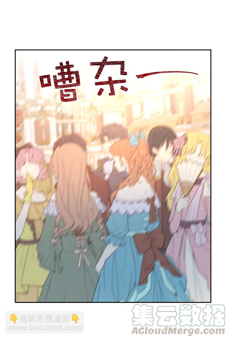 107 向我展现你的忠诚吧(1/2)-第108话