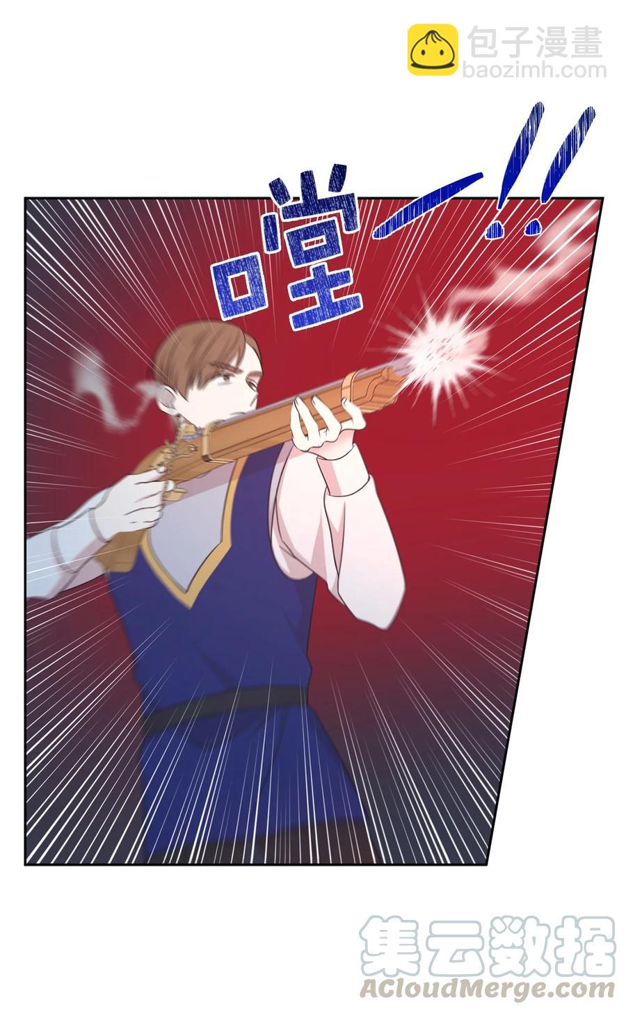 107 向我展现你的忠诚吧(1/2)-第108话