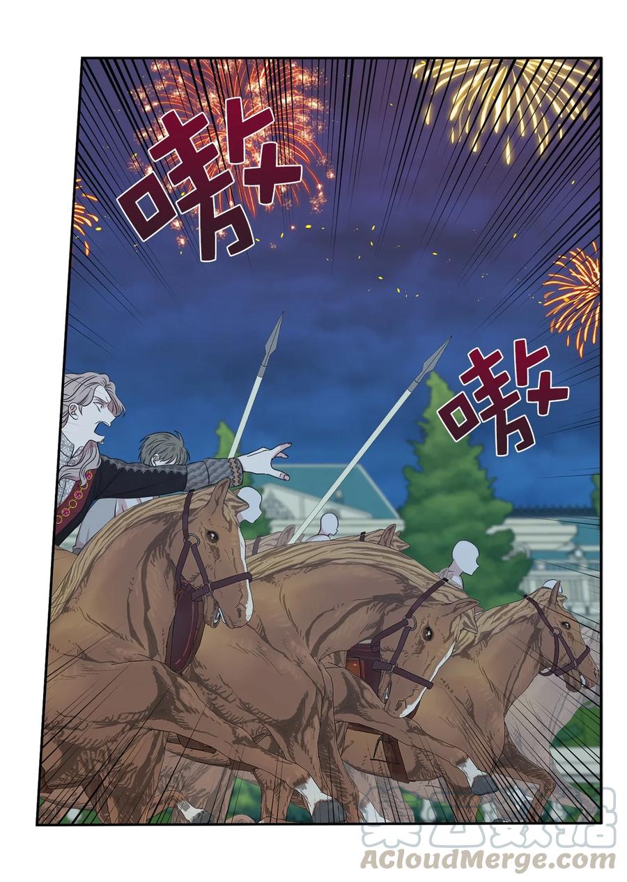 109 我的臣民居然支持叛军？(1/2)-第110话