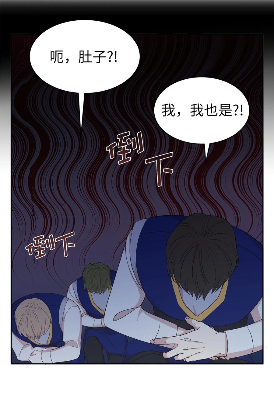109 我的臣民居然支持叛军？(1/2)-第110话