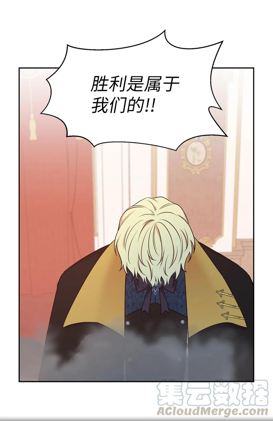 109 我的臣民居然支持叛军？(1/2)-第110话