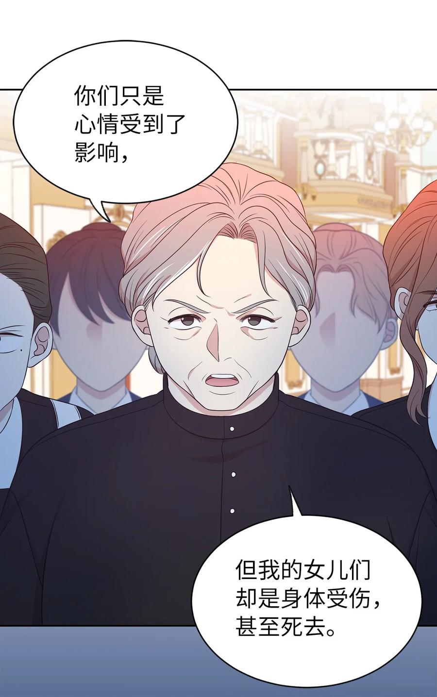 109 我的臣民居然支持叛军？(1/2)-第110话