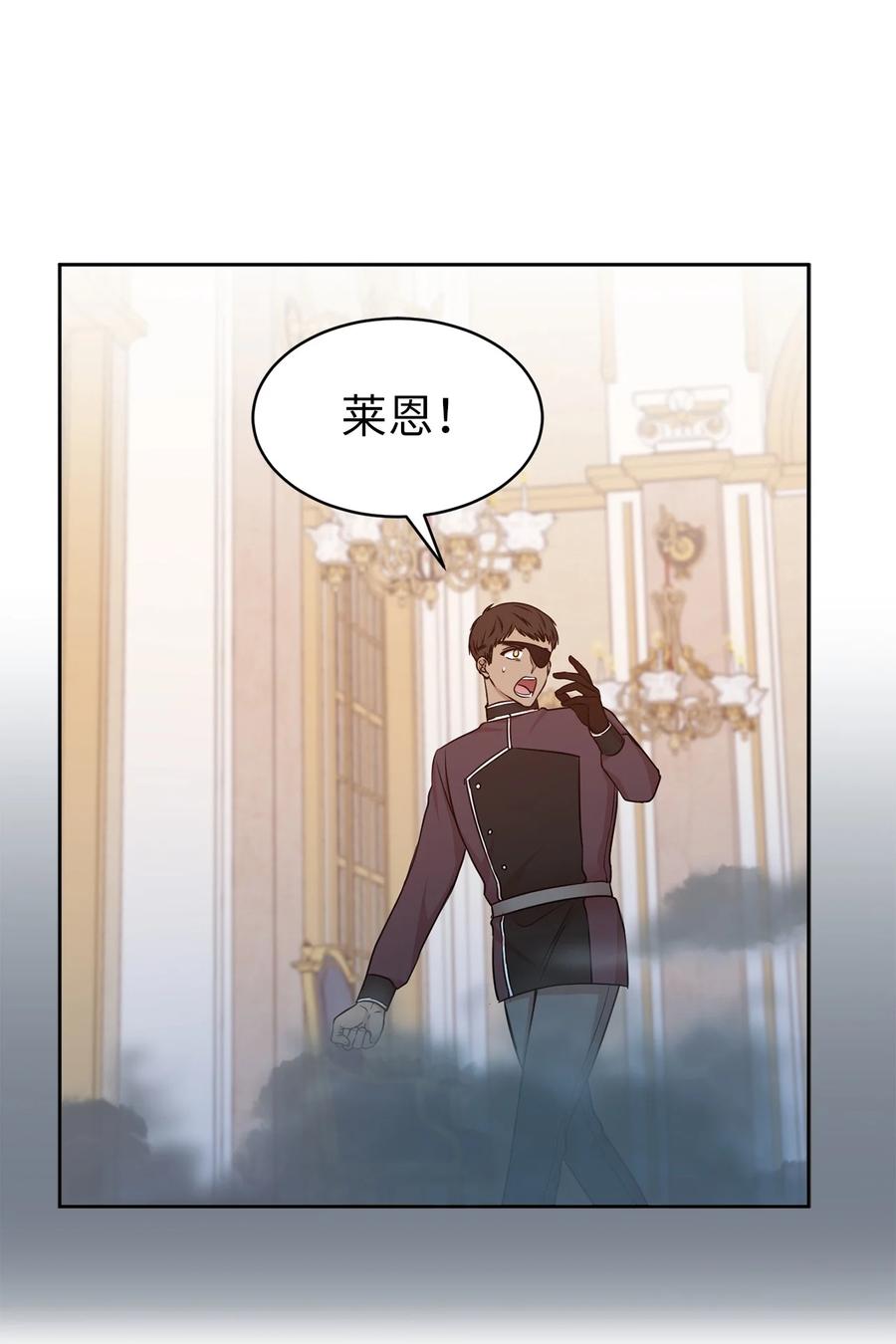 109 我的臣民居然支持叛军？(1/2)-第110话