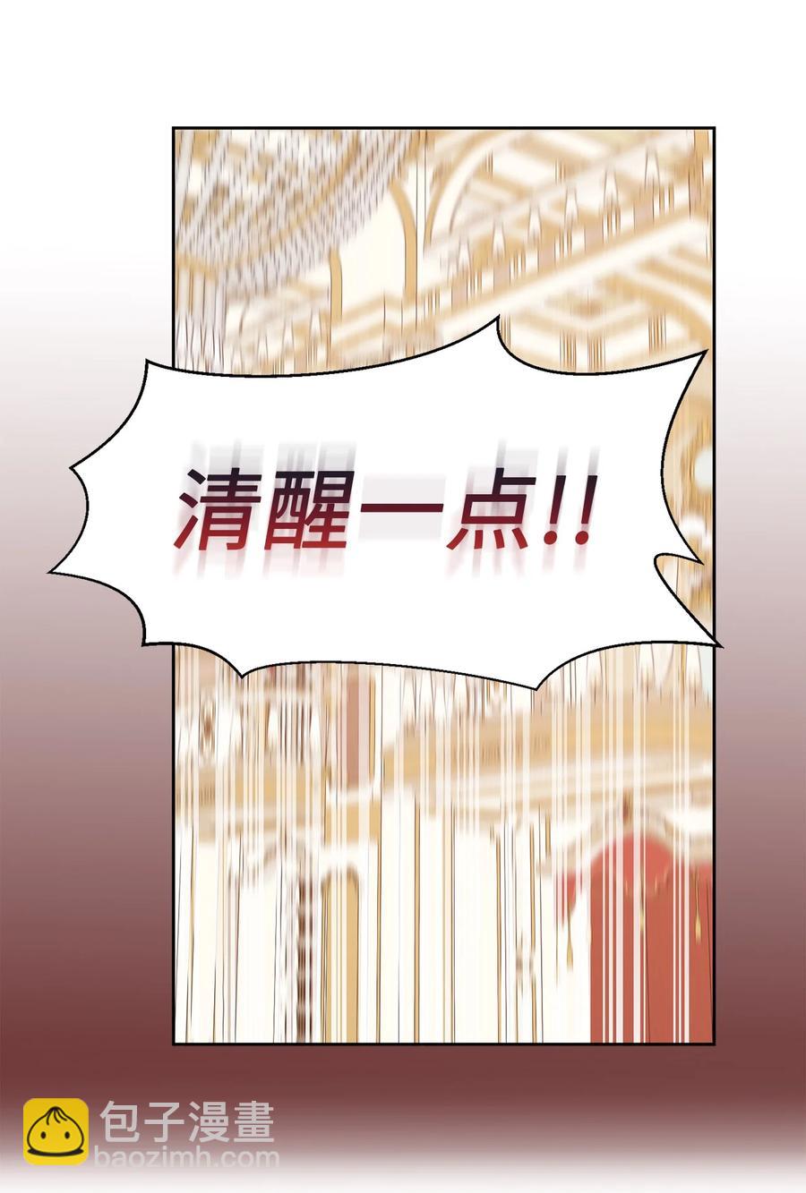 109 我的臣民居然支持叛军？(1/2)-第110话