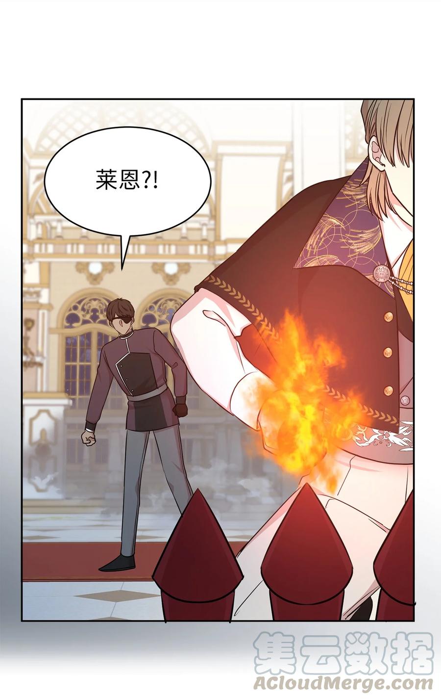 109 我的臣民居然支持叛军？(1/2)-第110话