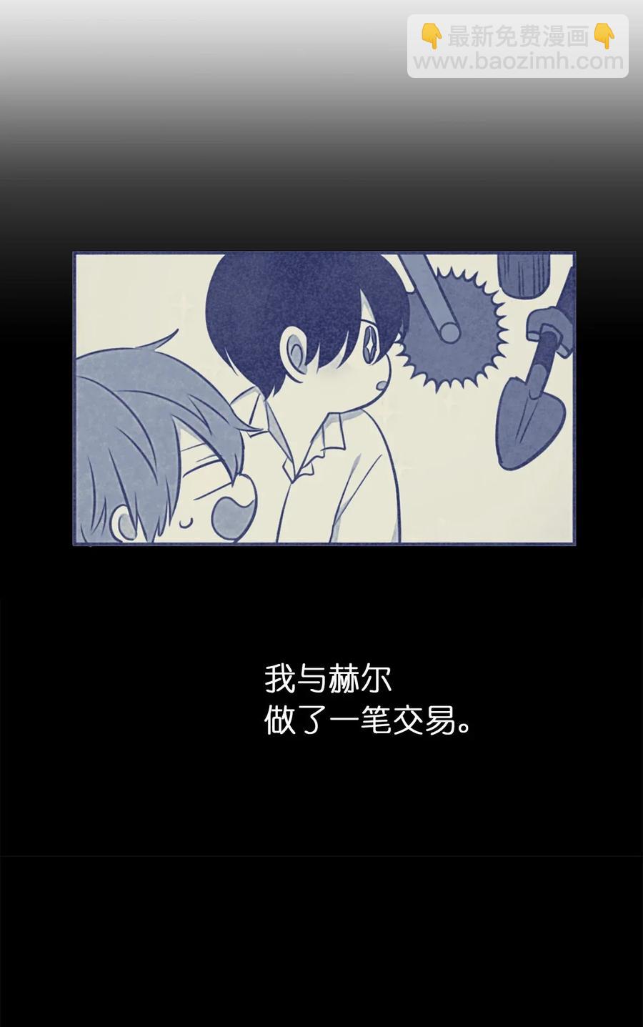 11 我们来做个预言吧！(1/2)-第12话